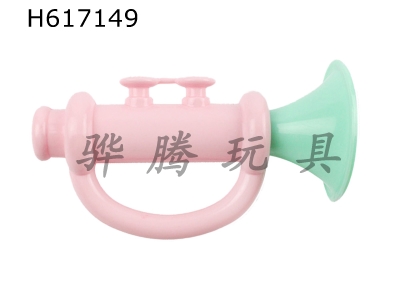 H617149 - Bulk rattle trumpet (macaroon color)