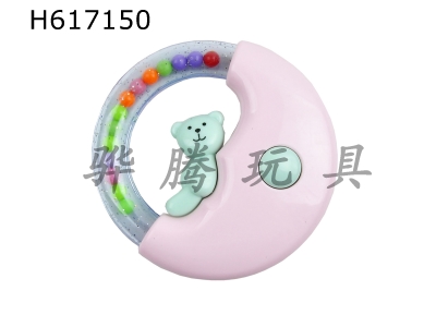 H617150 - Loose Bell Moon Bear (macaroon)