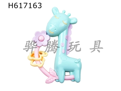 H617163 - Loose Bell Giraffe (macaroon)