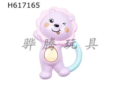 H617165 - Loose Bell Lion (macaroon)