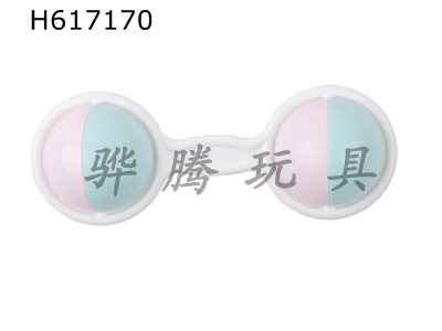 H617170 - Boilable bell double balls in bulk (macaroon color)