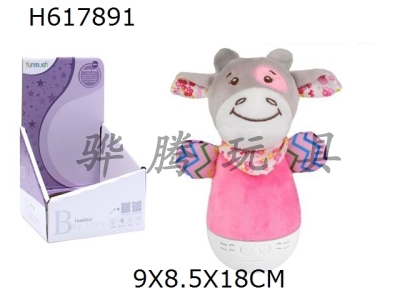 H617891 - Tuanweng Night Light Pink Cattle