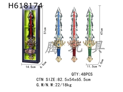 H618174 - Acousto-optic weapon (3-color mixed in pack)
