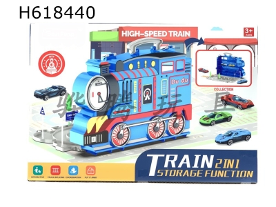 H618440 - Train storage box (manual)