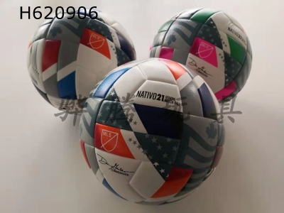 H620906 - 9-inch inflatable football