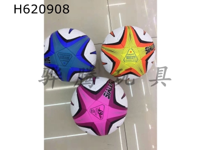 H620908 - 8-inch inflatable football