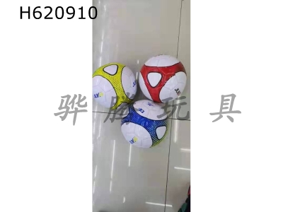 H620910 - 8-inch inflatable football