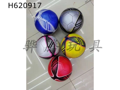 H620917 - 9-inch inflatable football