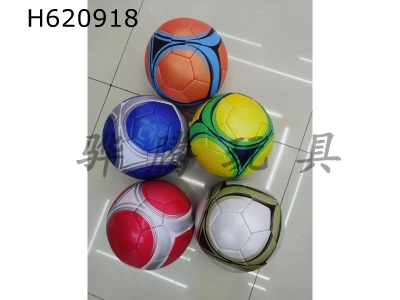 H620918 - 9-inch inflatable football