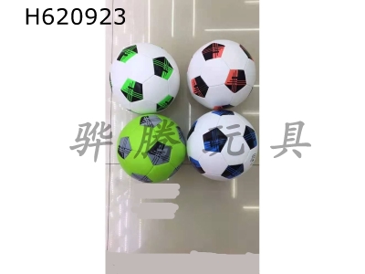 H620923 - 9-inch inflatable football