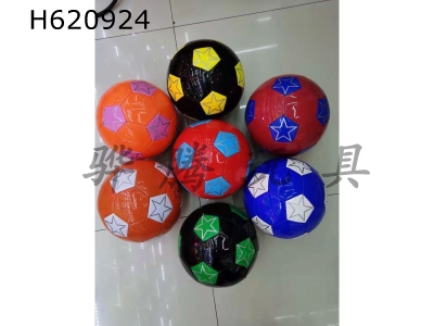 H620924 - 9-inch inflatable football