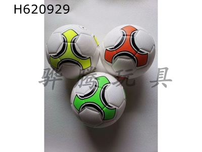 H620929 - 9-inch inflatable football