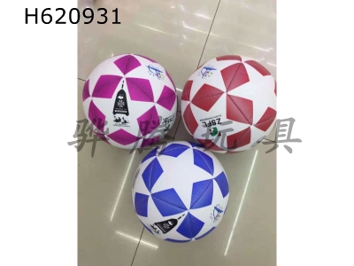 H620931 - 9-inch inflatable football