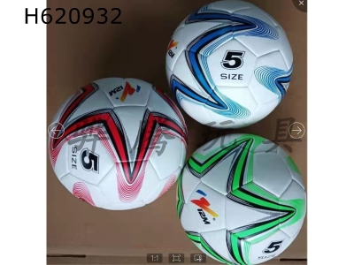 H620932 - 9-inch inflatable football
