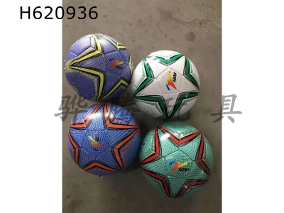 H620936 - 9-inch inflatable football