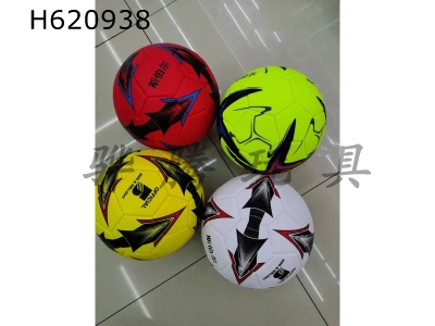 H620938 - 9-inch inflatable football