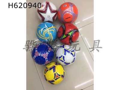 H620940 - 9-inch inflatable football
