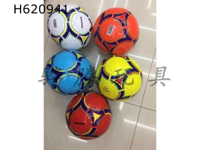 H620941 - 9-inch inflatable football