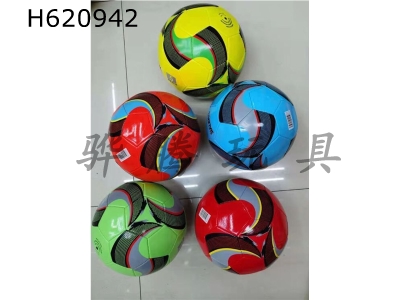 H620942 - 9-inch inflatable football