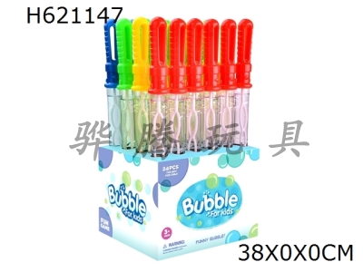 H621147 - Bubble stick