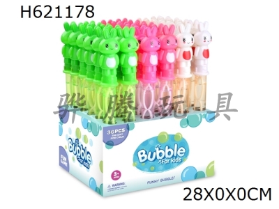 H621178 - Bubble Water 