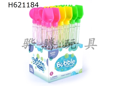 H621184 - Bubble water