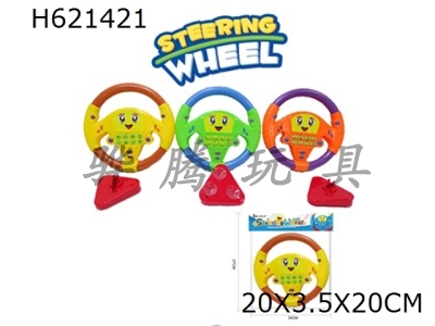 H621421 - Steering wheel with sound. Equipped with suction cups (brown, yellow, blue-green, purple and orange) in three colors