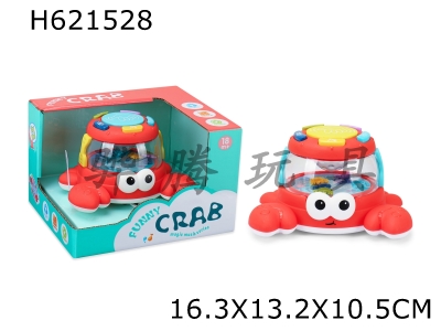 H621528 - Crab drum