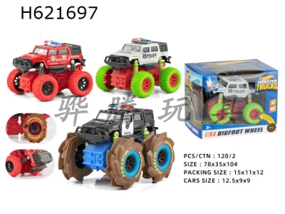 H621697 - 1:32 alloy self-loading wheel 4WD inertia climbing car (1 set)