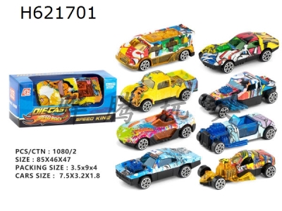 H621701 - 1:72 alloy watermark taxicar 8 models and 8 colors (one set)