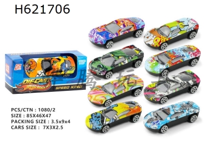 H621706 - 1:72 alloy watermark taxicar, 4 models, 8 colors (one set)