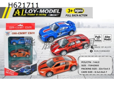H621711 - 1:50 alloy return car model (3 sets)