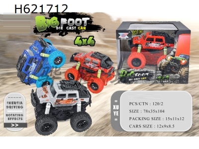 H621712 - 1:32 alloy 4WD inertia climbing car (1 set)
