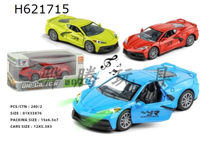 H621715 - 1:32 alloy car return door light music Corvette (1 set)