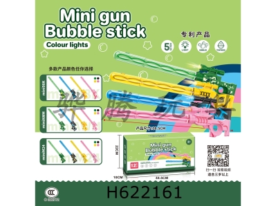 H622161 - Mini gun bubble stick (dazzling light)