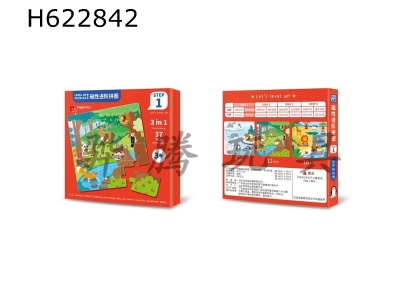 H622842 - Early education magnetic puzzles nature and animals.