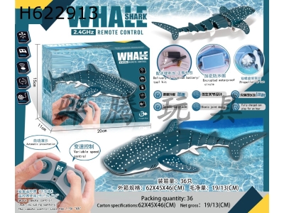 H622913 - (2.4G) Remote control blue whale (fish bag 3.7V500 mA soft battery)