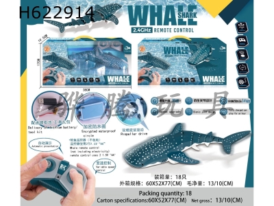 H622914 - (2.4G) Remote control blue whale (fish bag 3.7V500 mA soft battery)