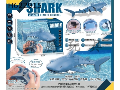 H622915 - (2.4G) Remote control blue shark (fish bag 3.7V500 mA soft battery)