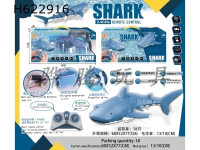 H622916 - (2.4G) Remote control blue shark (fish bag 3.7V500 mA soft battery)