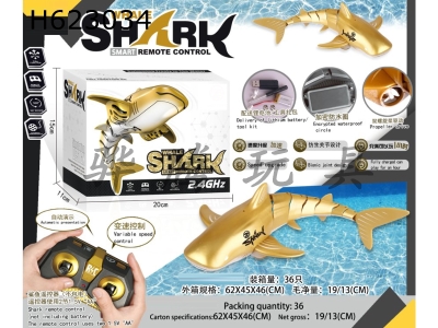 H623034 - (2.4G) Remote control golden whale (fish bag 3.7V500 mA soft battery)