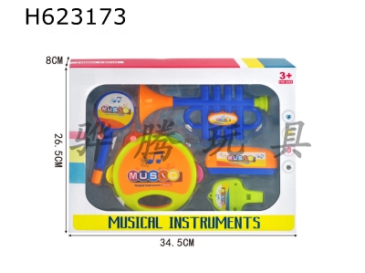 H623173 - Musical instrument set