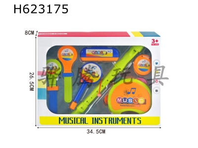 H623175 - Musical instrument set