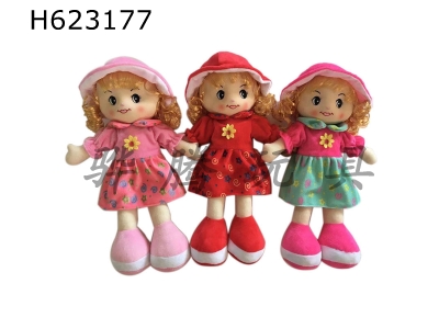 H623177 - 18-inch crystal doll plush toys Barbie childrens toys