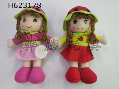 H623178 - 14 inch strawberry doll doll childrens toys fruit doll plush toys