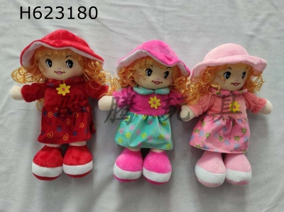 H623180 - 14 inch crystal doll plush doll childrens toy Barbie doll