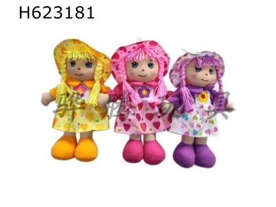 H623181 - 20 inch doll doll plush toy Barbie doll