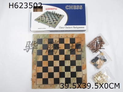 H623502 - Wooden chess+chess