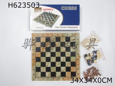 H623503 - Wooden chess+chess