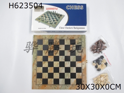 H623504 - Wooden chess+chess